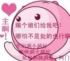 七夕了。唉。532 / 作者:∑⌒不过_如此 / 帖子ID:36896