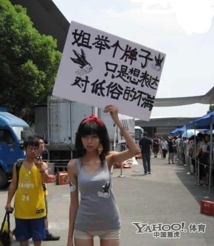 干露露时装底线在哪里？恶俗装盘点374 / 作者:打倒小日本 / 帖子ID:36903