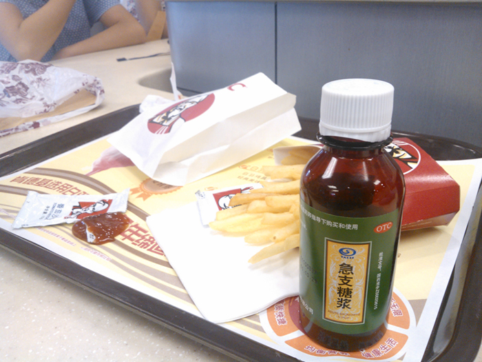 难得去趟 KFC  我喝的啥啊…………。376 / 作者:输入法 / 帖子ID:36935