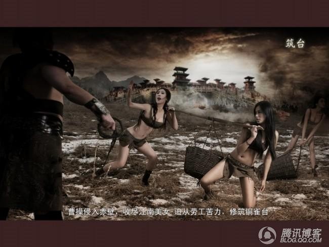 赤壁铜雀台412 / 作者:LinAihua / 帖子ID:36940