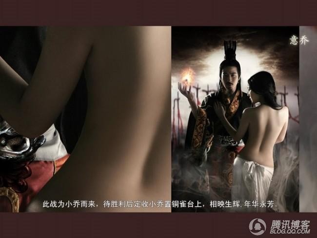赤壁铜雀台564 / 作者:LinAihua / 帖子ID:36940