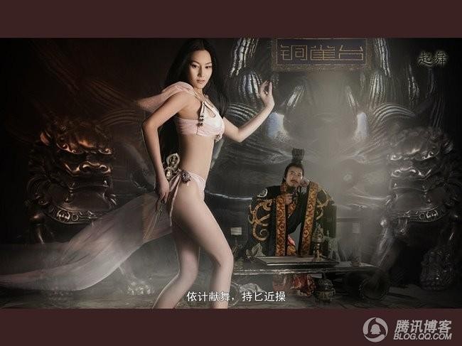 赤壁铜雀台718 / 作者:LinAihua / 帖子ID:36940