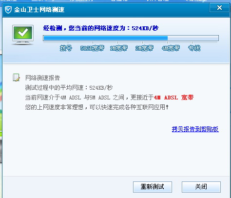 建议将论坛网络传输性能提高。980 / 作者:平安大叔 / 帖子ID:37476