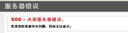 管管这是怎么回事啊？544 / 作者:∑⌒不过_如此 / 帖子ID:37653