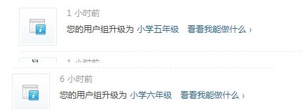 幸福啊。。850 / 作者:∑⌒不过_如此 / 帖子ID:37455