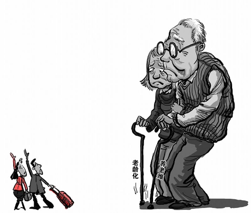 黑龙江一农村月养老金仅三角。956 / 作者:平安大叔 / 帖子ID:37893