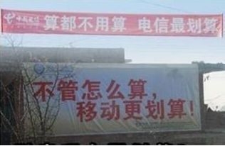 伤不起的广告。552 / 作者:∑⌒不过_如此 / 帖子ID:37898