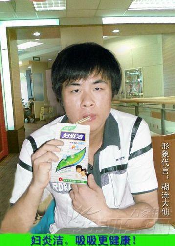 伤不起的广告。148 / 作者:∑⌒不过_如此 / 帖子ID:37898