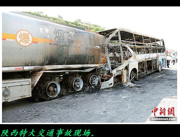 面对车祸现场，官员笑了。42 / 作者:平安大叔 / 帖子ID:37907