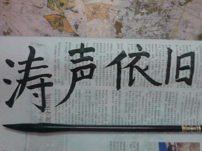 一路   路过851 / 作者:涛``声依旧 / 帖子ID:37950