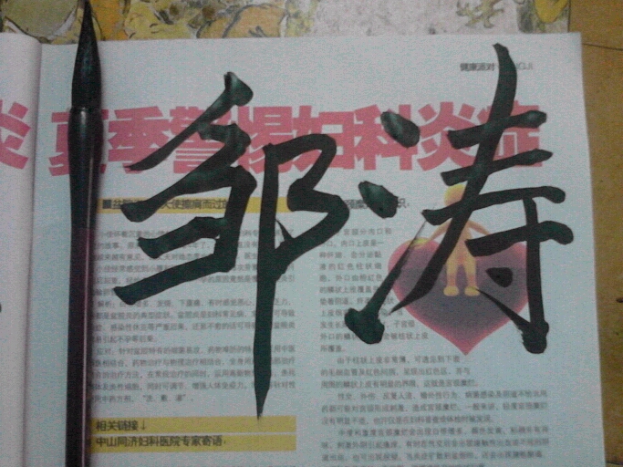 一路   路过329 / 作者:涛``声依旧 / 帖子ID:37950