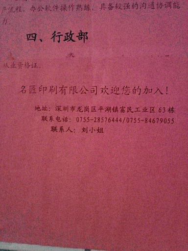 一路   路过546 / 作者:涛``声依旧 / 帖子ID:37950