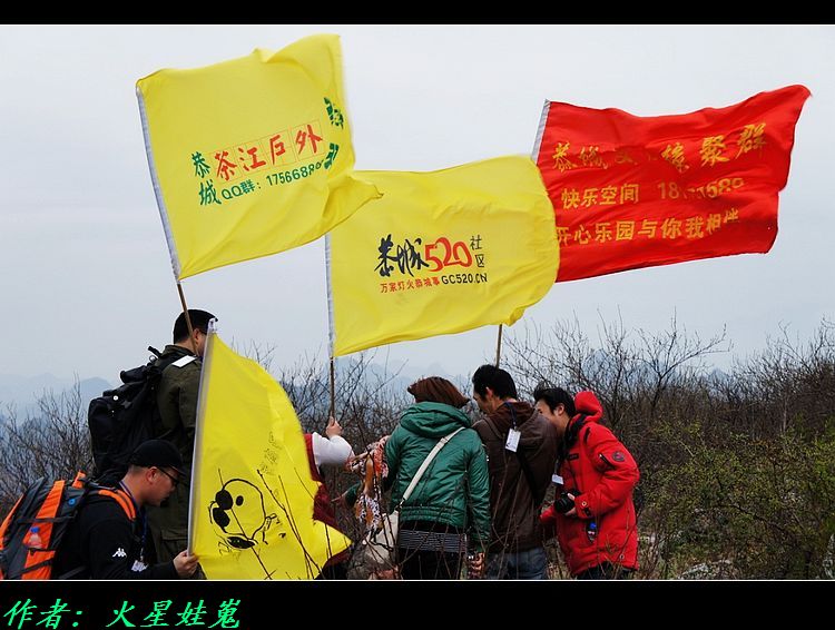520将飞得更高！97 / 作者:平安大叔 / 帖子ID:37976