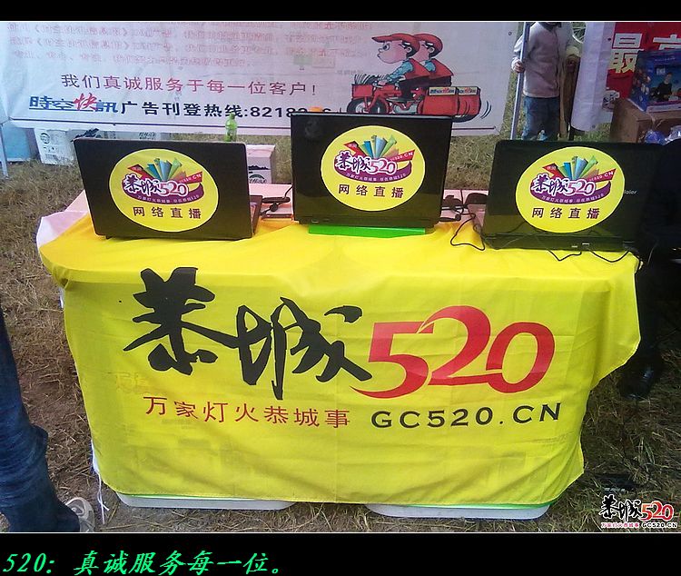 520将飞得更高！764 / 作者:平安大叔 / 帖子ID:37976