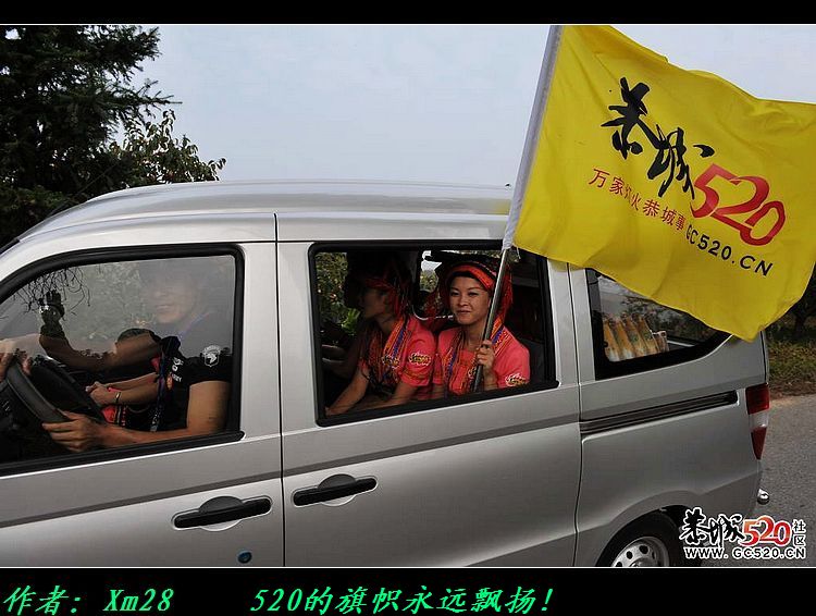 520将飞得更高！36 / 作者:平安大叔 / 帖子ID:37976