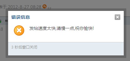 没法玩了 一直是出现这个 根本回不了贴924 / 作者:火星娃崽 / 帖子ID:38039