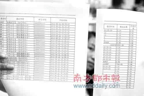 看了这新闻你还敢用手机玩QQ否？117 / 作者:平安大叔 / 帖子ID:38048