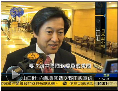 中国拒绝接收日本交胡锦涛亲笔信369 / 作者:平安大叔 / 帖子ID:38094