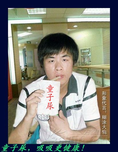 伤不起的广告。391 / 作者:平安大叔 / 帖子ID:37898