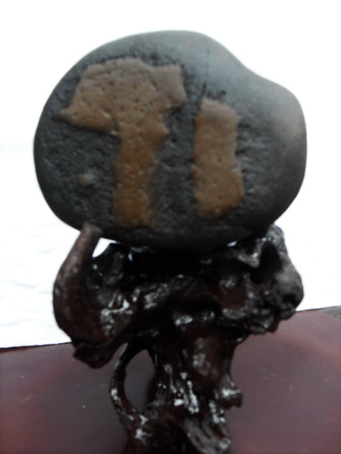 奇石上的书法艺术387 / 作者:暮云春树 / 帖子ID:38312