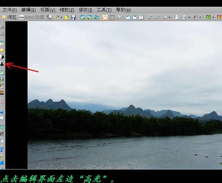 用ACDSee软件巧修复曝光不足相片。950 / 作者:平安大叔 / 帖子ID:38320