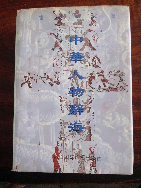 外公是很厉害的人物85 / 作者:嬋影 / 帖子ID:38415