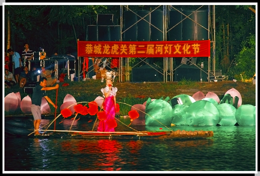 我也来点荷灯节的pp822 / 作者:瑶乡看兰 / 帖子ID:38418