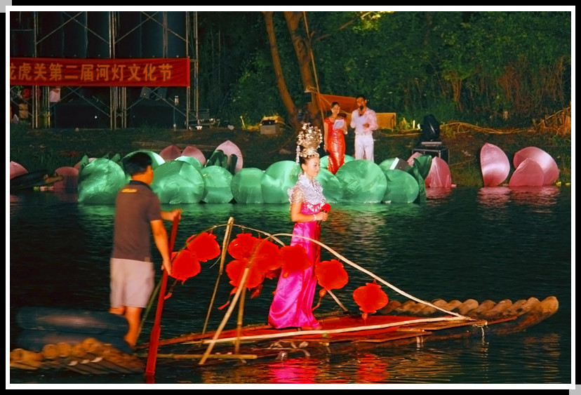 我也来点荷灯节的pp223 / 作者:瑶乡看兰 / 帖子ID:38418