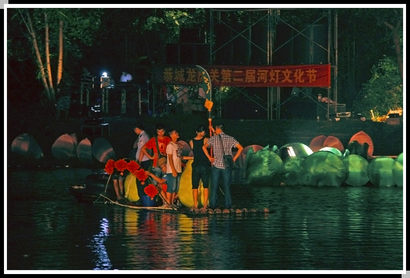 我也来点荷灯节的pp898 / 作者:瑶乡看兰 / 帖子ID:38418