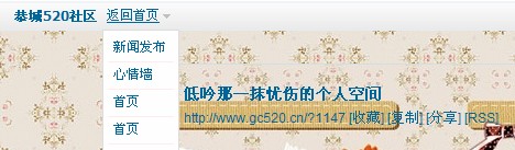 发现一个好玩的——心情墙973 / 作者:低吟那一抹忧伤 / 帖子ID:38170