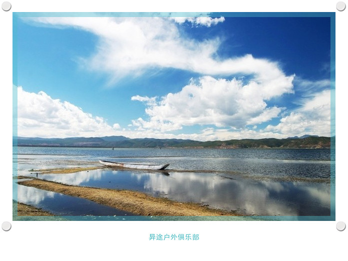 【异途活动】云南风情线 因普达措未开花 换为拉市海 价格直降为1950（10月1-7日）408 / 作者:怪兽。 / 帖子ID:38029