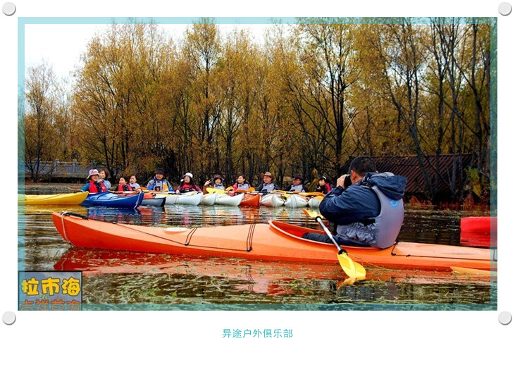 【异途活动】云南风情线 因普达措未开花 换为拉市海 价格直降为1950（10月1-7日）22 / 作者:怪兽。 / 帖子ID:38029