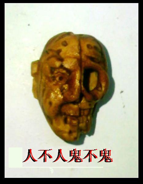 续我的桃核雕刻，更新图片434 / 作者:排散 / 帖子ID:43477