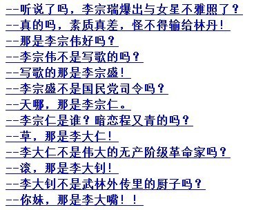 什么喊做跑偏，经典跑偏例子！323 / 作者:半指温柔沙 / 帖子ID:48313