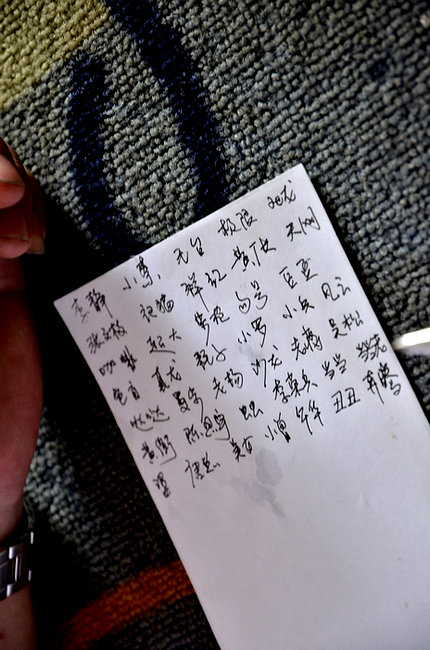 桂林与恭城骑友联谊活动216 / 作者:講不醜 / 帖子ID:48431