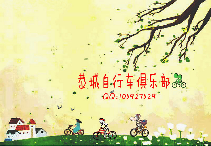 桂林与恭城骑友联谊活动958 / 作者:講不醜 / 帖子ID:48431