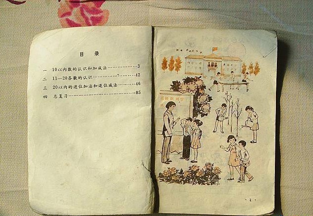 我们奔四了.有同感的朋友，一起分享一下那种感觉吧!517 / 作者:Redsun红日 / 帖子ID:48485