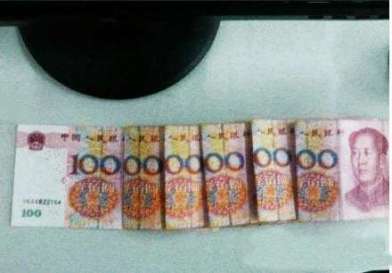 我有一万亿元！哈哈588 / 作者:嬋影 / 帖子ID:50202