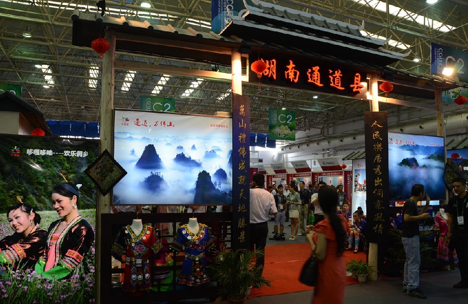 第三届中国桂林国际旅游博览会【组图】353 / 作者:社区小编 / 帖子ID:50244