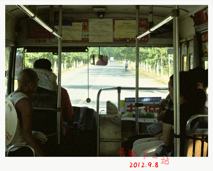 下一站。107 / 作者:講不醜 / 帖子ID:50606