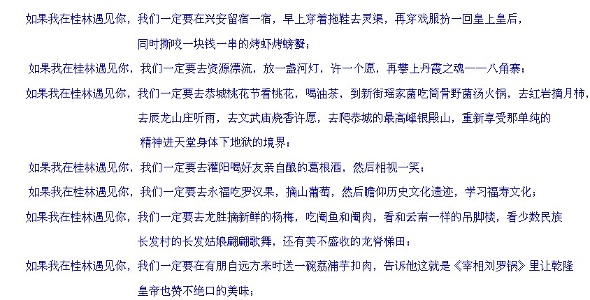 晨龙山莊  一处集养殖,种植,农业观光,垂钓休闲,旅游住宿于一体的休闲山莊783 / 作者:YJC / 帖子ID:50209