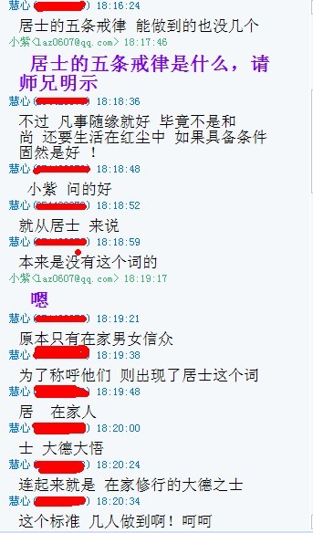 听法，阿弥陀佛.417 / 作者:小紫 / 帖子ID:51787