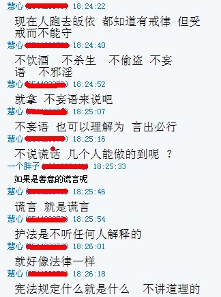 听法，阿弥陀佛.0 / 作者:小紫 / 帖子ID:51787