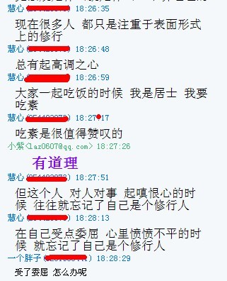 听法，阿弥陀佛.435 / 作者:小紫 / 帖子ID:51787
