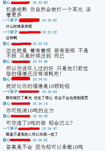 听法，阿弥陀佛.183 / 作者:小紫 / 帖子ID:51787