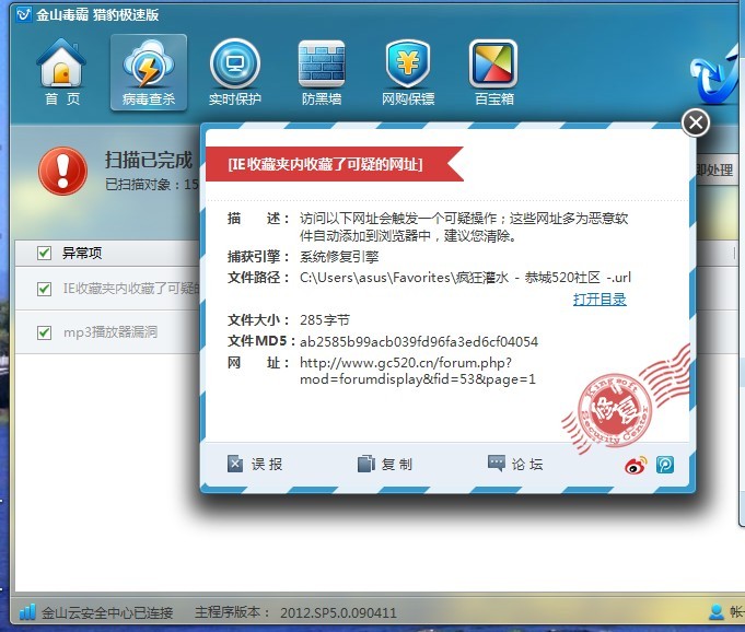 这是哪子回事？302 / 作者:千里之外 / 帖子ID:51789