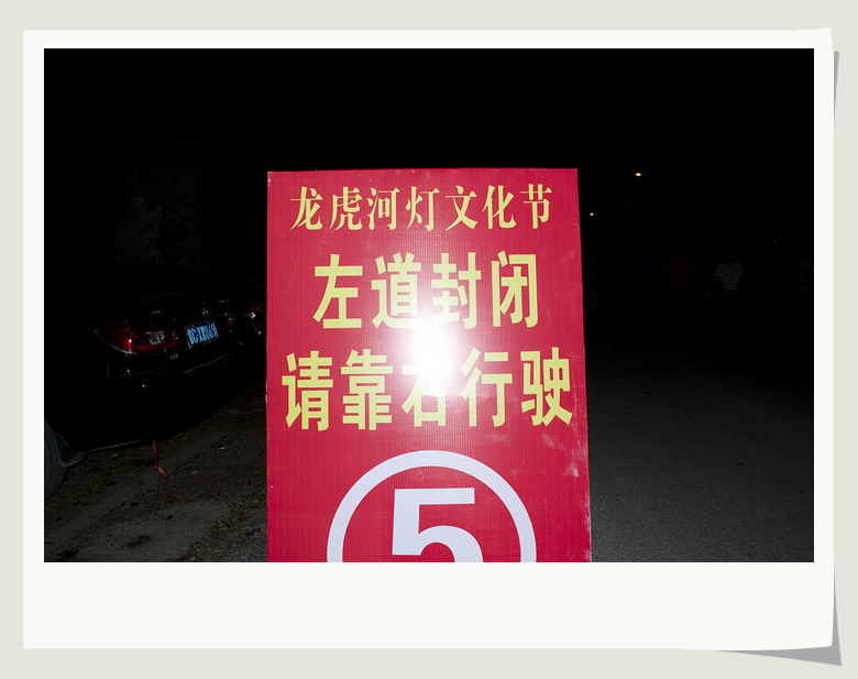 一场人生.一场旅途。13 / 作者:编号1219 / 帖子ID:51776