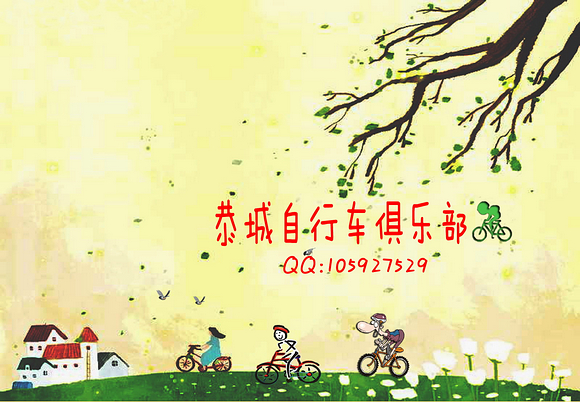 一场人生.一场旅途。839 / 作者:编号1219 / 帖子ID:51776