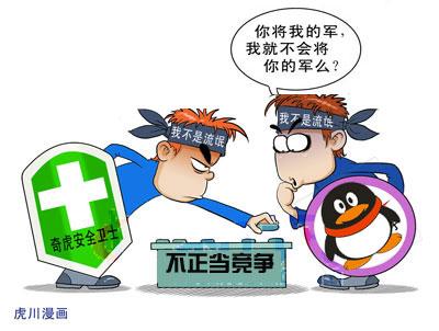 360与百度开始打冤家了。933 / 作者:平安大叔 / 帖子ID:54221