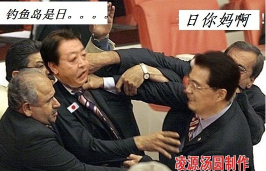 军报：钓鱼岛是中国领土 警告日本政府不要玩火209 / 作者:习惯有你 / 帖子ID:54235